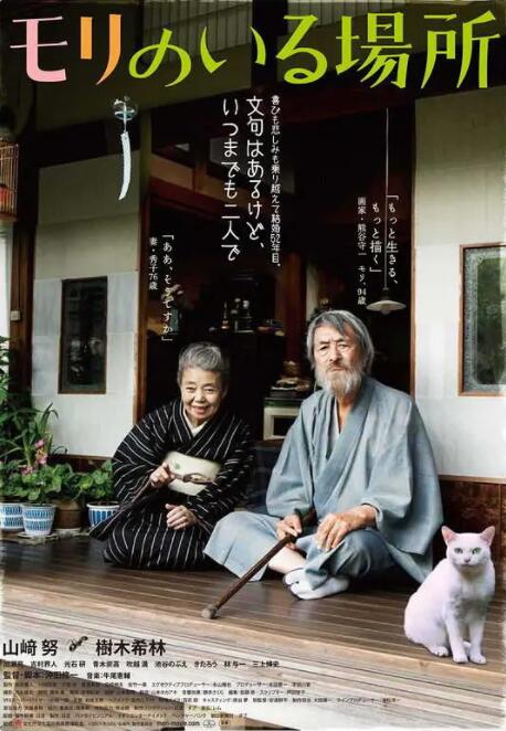 国产在线视频第一页